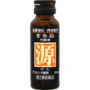 KALA酵素2本 ファスティング 新品未開封 賞味期限2027年1月【公式通販】