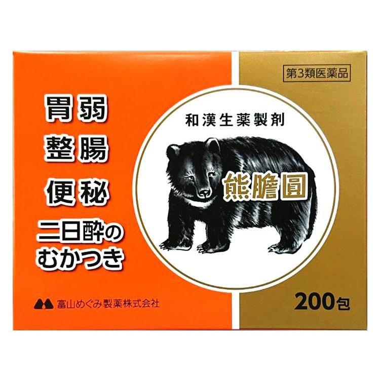 ☆ツキノワグマ 胆嚢☆ 7g熊 クマ 熊の胆