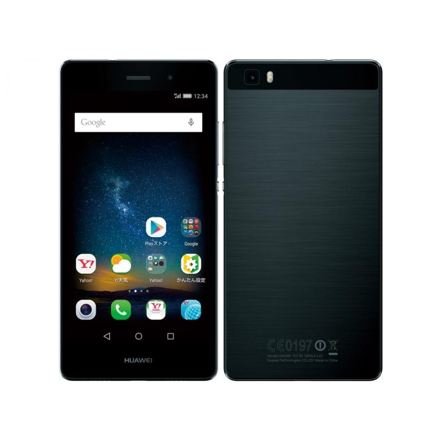 HUAWEI（ファーウェイ） 503HW LUMIERE Y!mobile 黒 [Black] HWSBM2