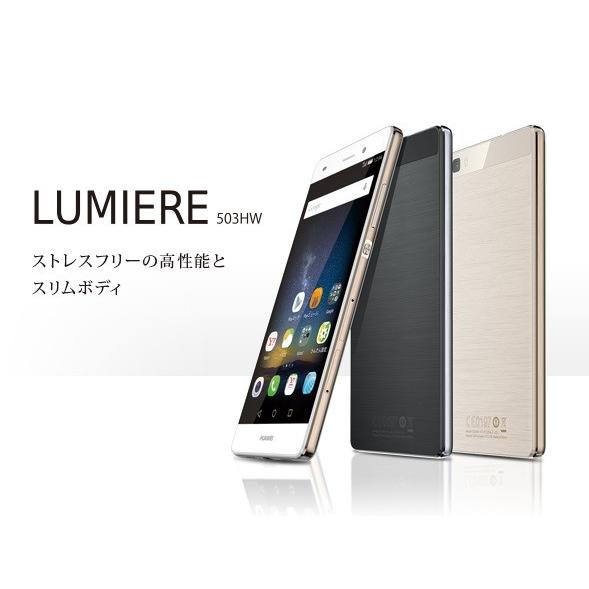 HUAWEI（ファーウェイ） 503HW LUMIERE Y!mobile 黒 [Black] HWSBM2