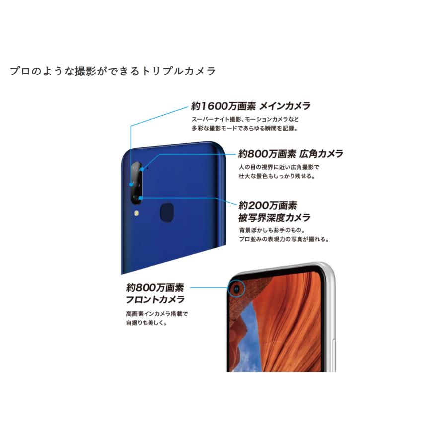 ZTE SIMフリー Libero 5G A003ZT ホワイト [White] 未使用品 ZTE Y