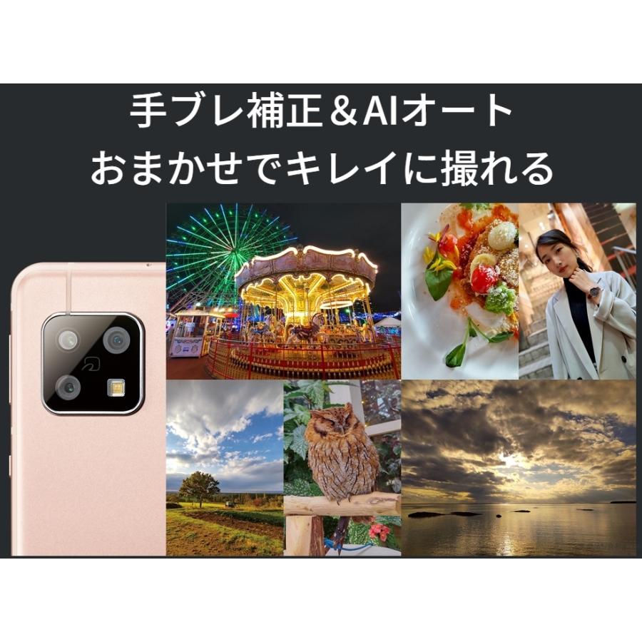 AQUOS sense SIMフリー sense5G A004SH オリーブシルバー [Olive