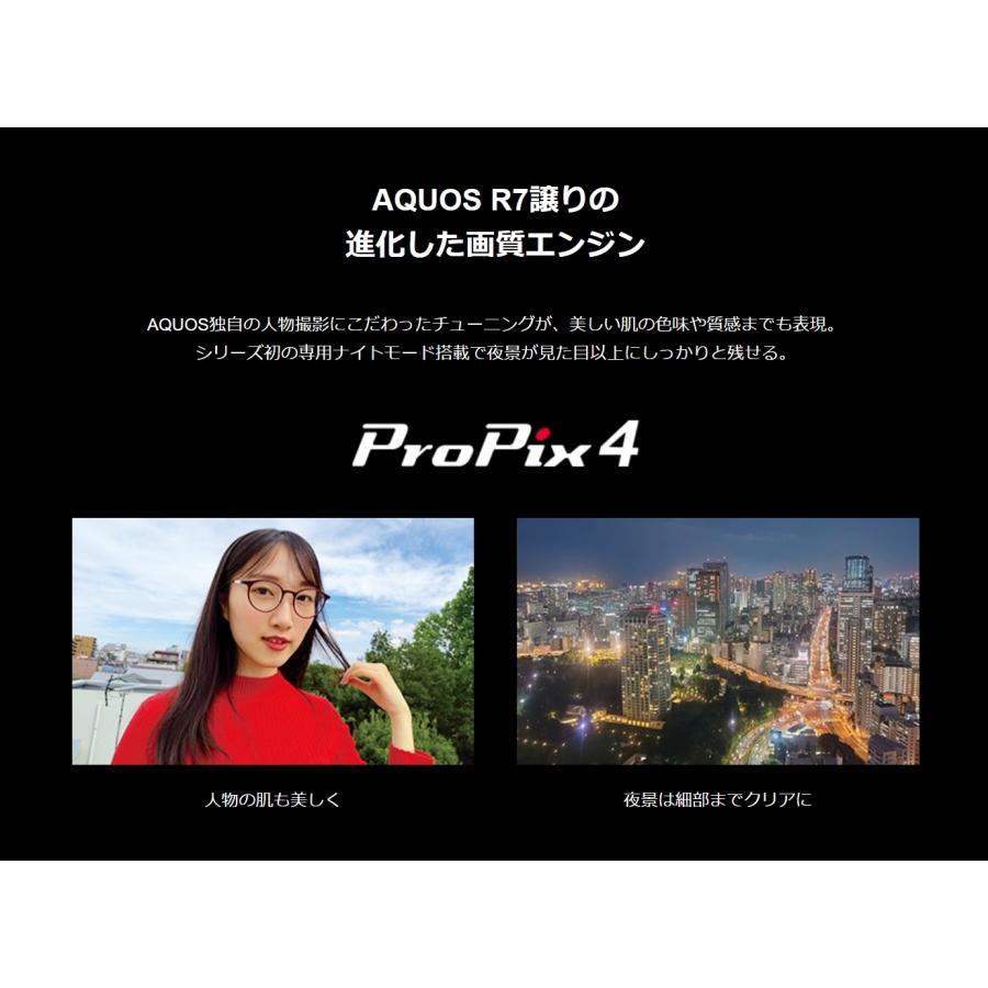 SIMフリー SHARP AQUOS sense7 plus A208SH ブラック [Black SIMフリー SHARP AQUOS sense7 plus A208SH ブラック [Black