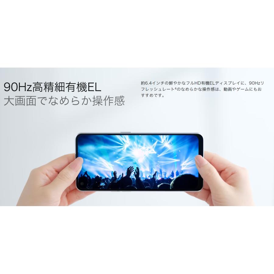 SIMフリー OPPO Reno9 A A301OP ムーンホワイト RAM8GB ROM128GB 未開封品 [Moon White] Y!mobile版 スマートフォン｜akimoba｜09