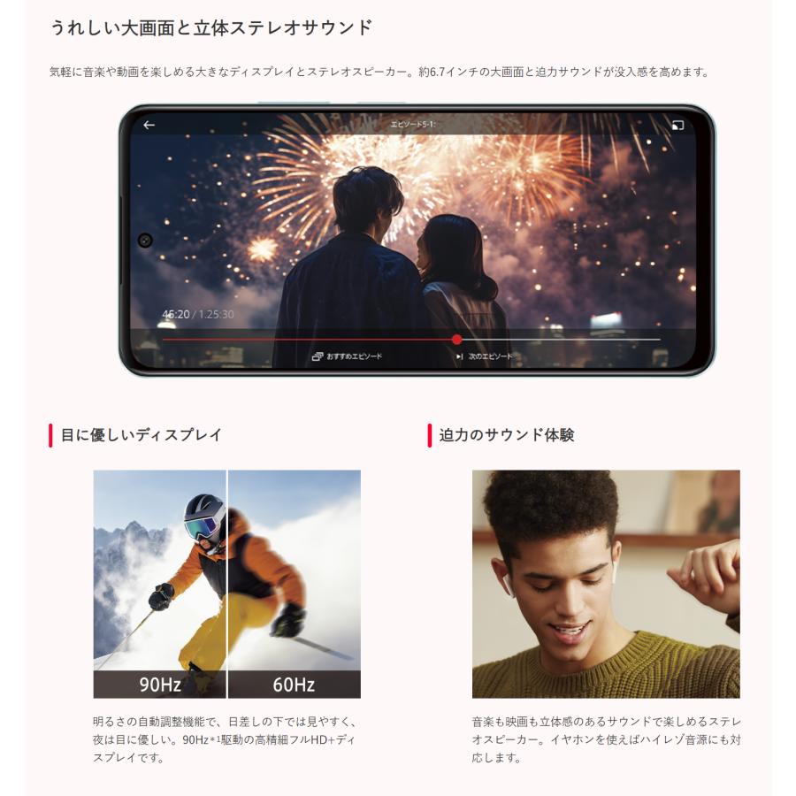 OPPO A SIMフリー A79 5G A303OP RAM4GB ROM128GB 未使用品 グロー