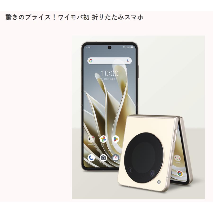 新品未使用ZTE Libero Flip A304ZT ゴールド 金 本体XXL新品51 新品未使用ZTE Libero Flip A304ZT ゴールド 金 本体XXL新品51