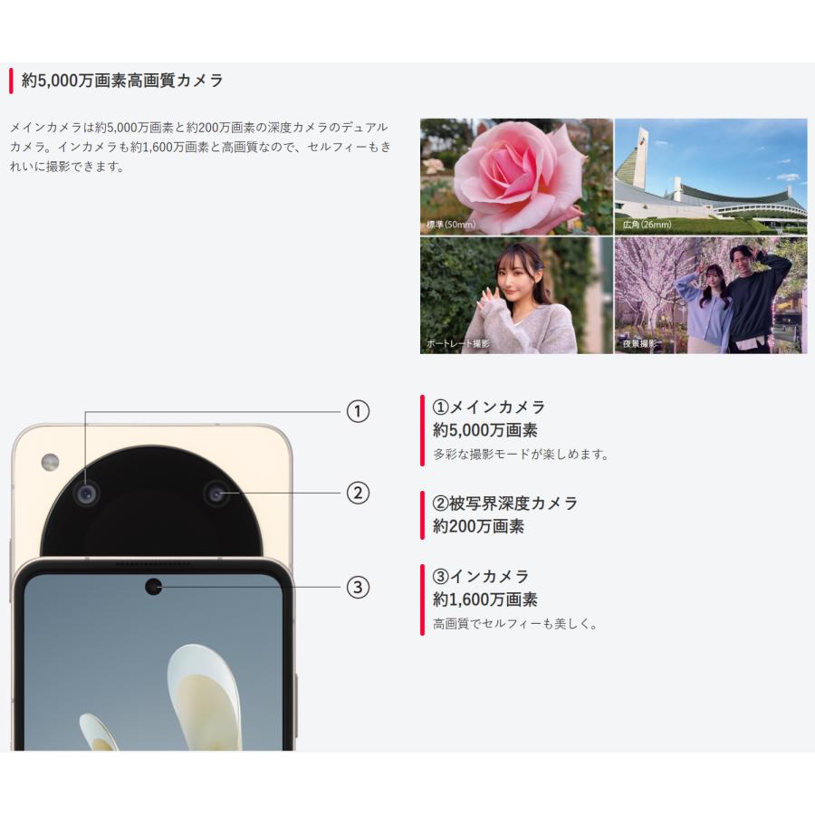 ZTE SIMフリー Libero Flip A304ZT ホワイト [White] 6GB/128GB 未使用