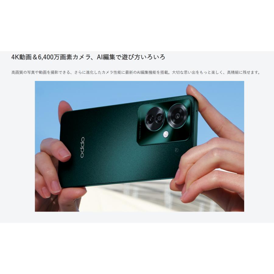 OPPO A SIMフリー Reno11 A401OP RAM8GB ROM128GB 未開封品