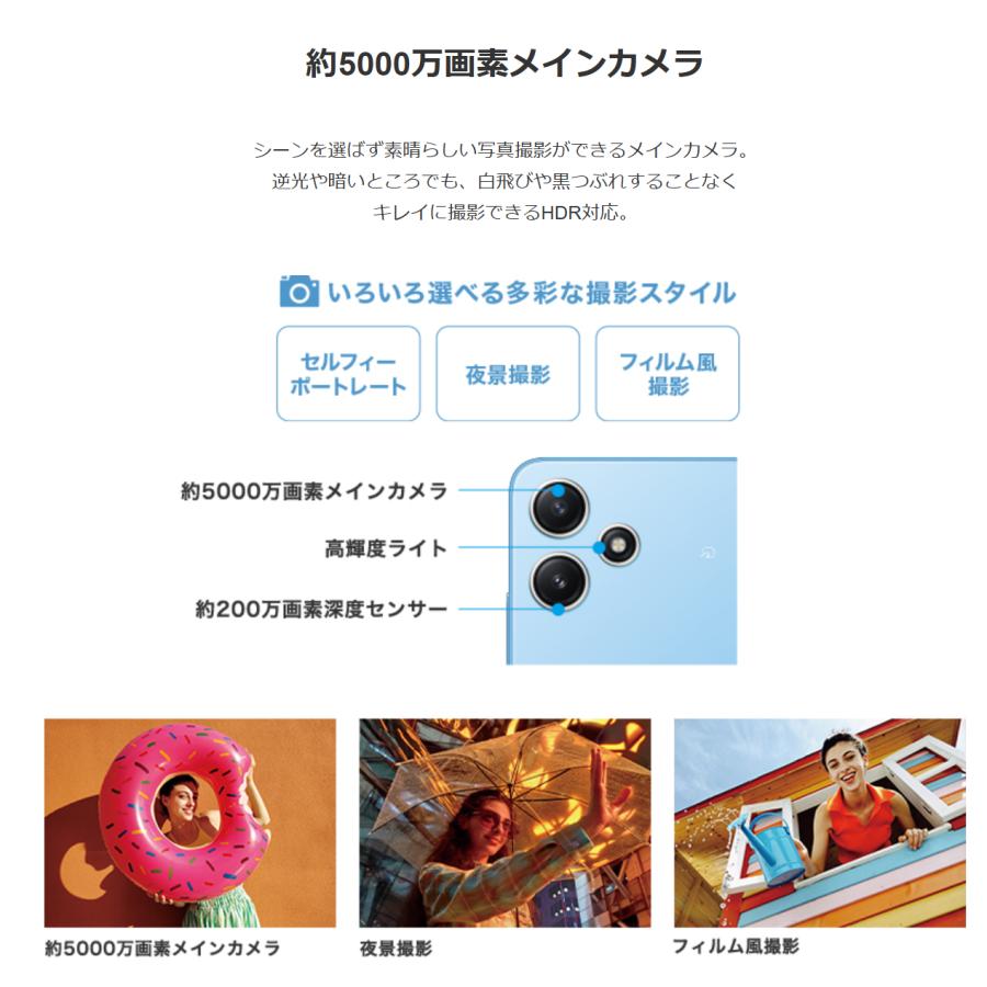 Redmi SIMフリー 12 5G A401XM スカイブルー [SkyBlue] Xiaomi 4G+