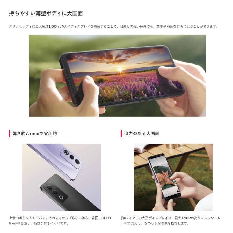 OPPO A SIMフリー 未開封品 A3 5G A402OP RAM4GB ROM128GB パープル