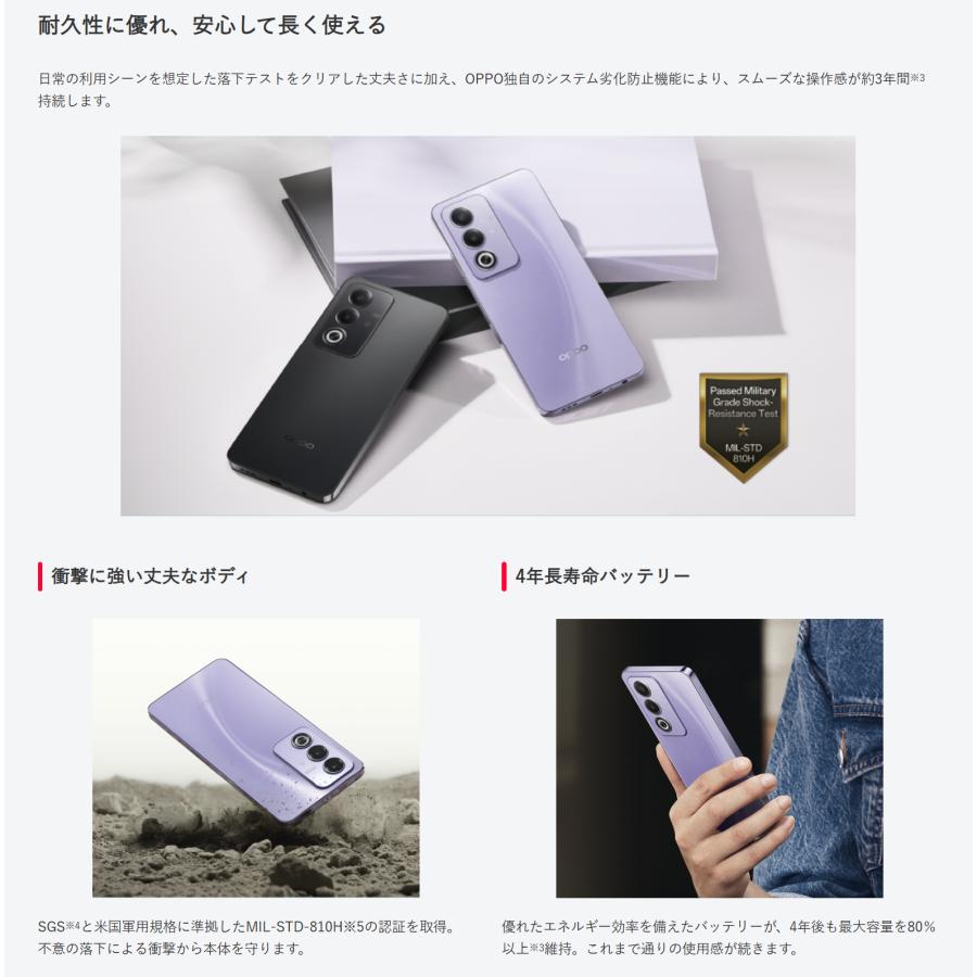 OPPO A SIMフリー 未開封品 A3 5G A402OP RAM4GB ROM128GB パープル