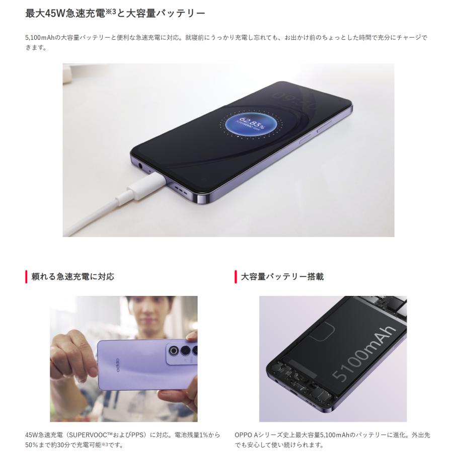 OPPO A SIMフリー 未開封品 A3 5G A402OP RAM4GB ROM128GB パープル