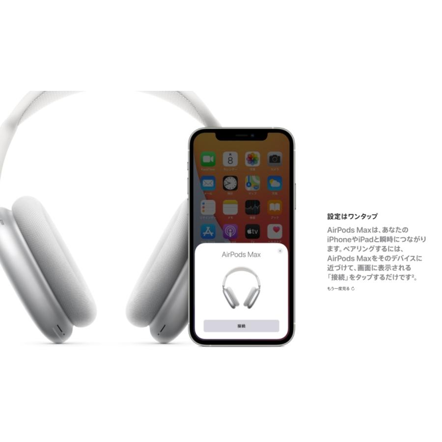 AirPods Max スペースグレイ [Space Gray] MGYH3J/A 未開封新品 Apple