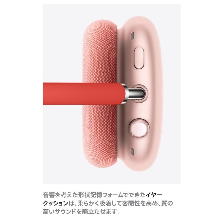 AirPods Max スカイブルー [Sky Blue] MGYL3J/A 未開封新品 Apple｜akimoba｜05