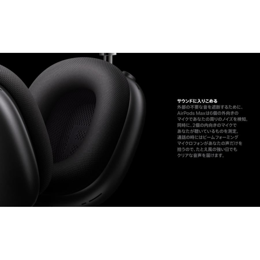 Apple AirPods Max スカイブルー [Sky Blue] MGYL3J/A 未開封新品