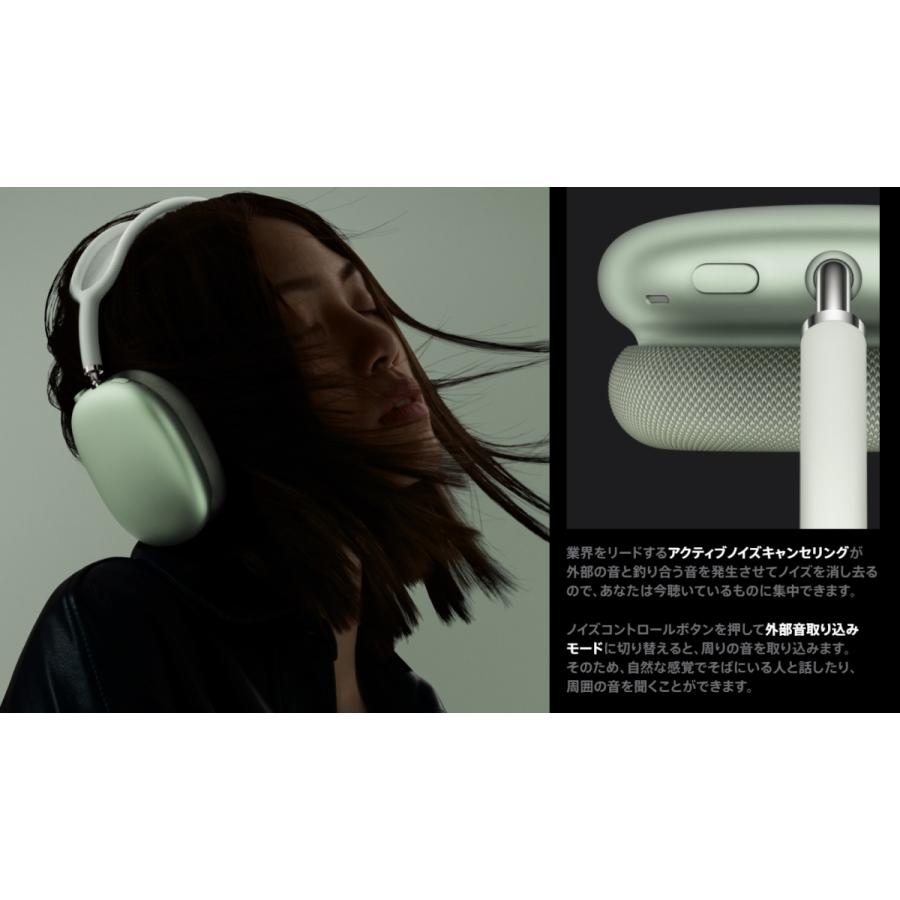 Apple AirPods Max スカイブルー [Sky Blue] MGYL3J/A 未開封新品