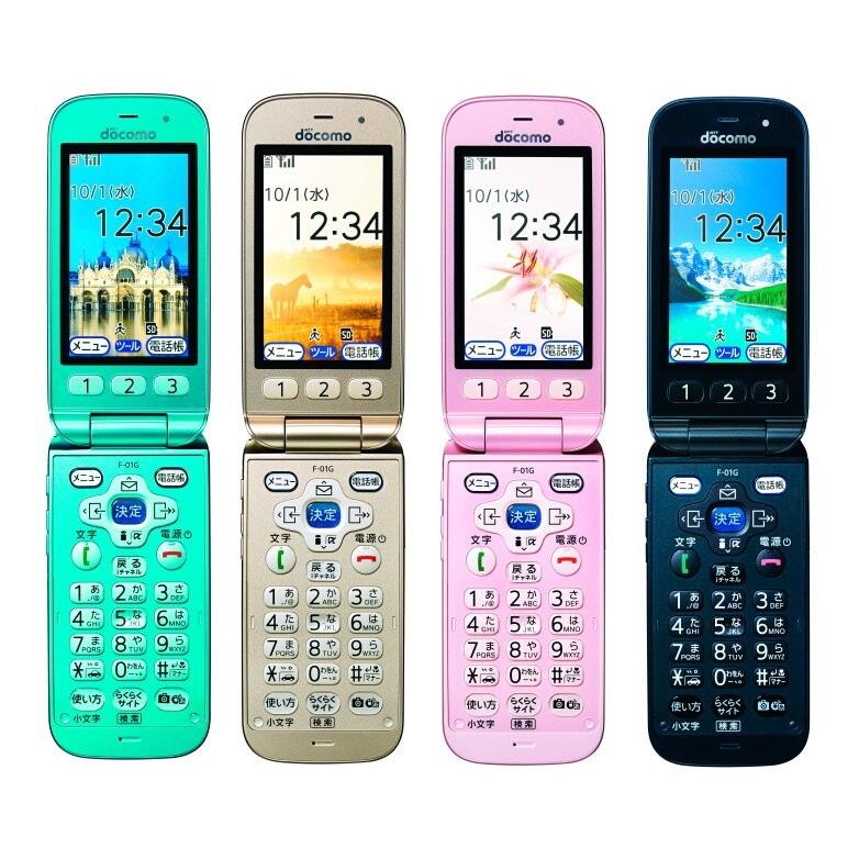 富士通 F-01G らくらくホン ベーシック 4 docomo ゴールド [Gold 富士通 F-01G らくらくホン ベーシック 4 docomo ゴールド [Gold