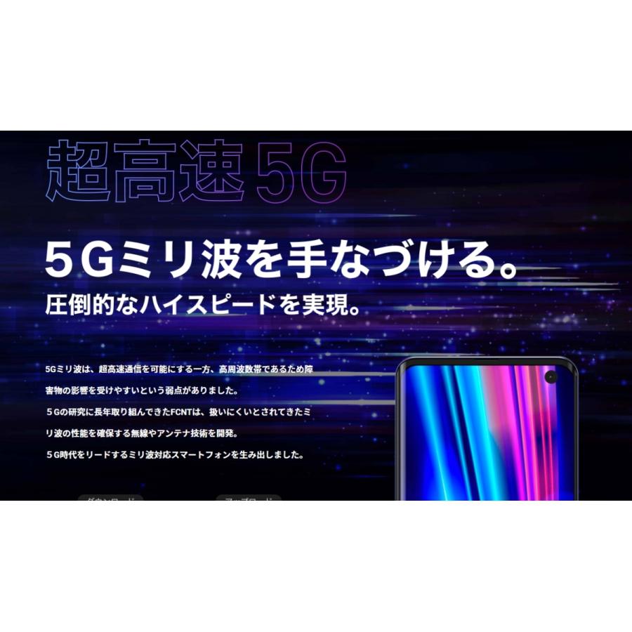 arrows SIMフリー F-51A 5G Fujitsu docomo ネイビーブラック [Navy