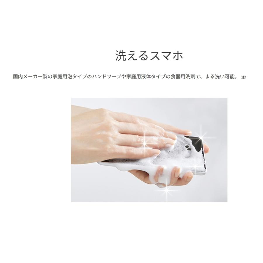 arrows We SIMフリー FCG01 ホワイト [White] 新品未使用 FUJITSU 白