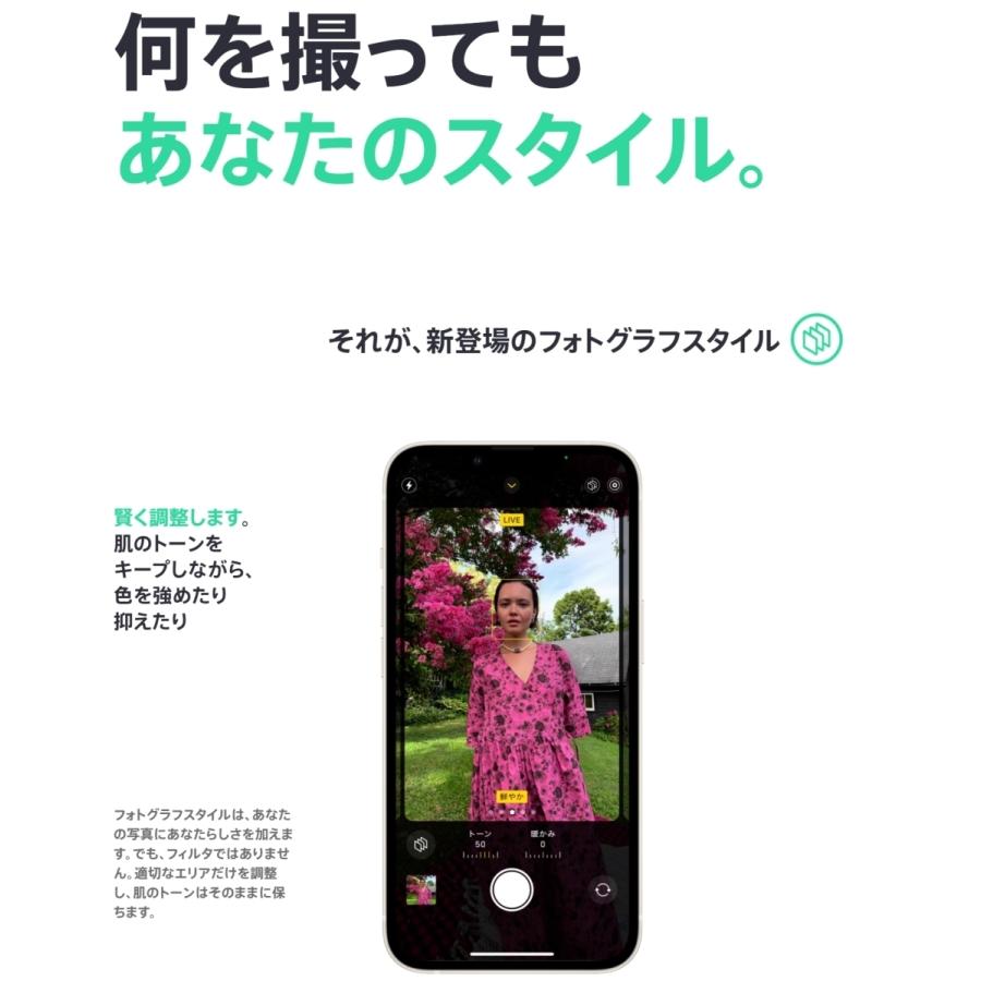 【最安値挑戦中】 SIMフリー 新品未開封品 iPhone13 128GB スターライト [Starlight] MLND3J/A A2631 Apple iPhone本体 スマートフォン 【OCQ1487910746】(51900円)