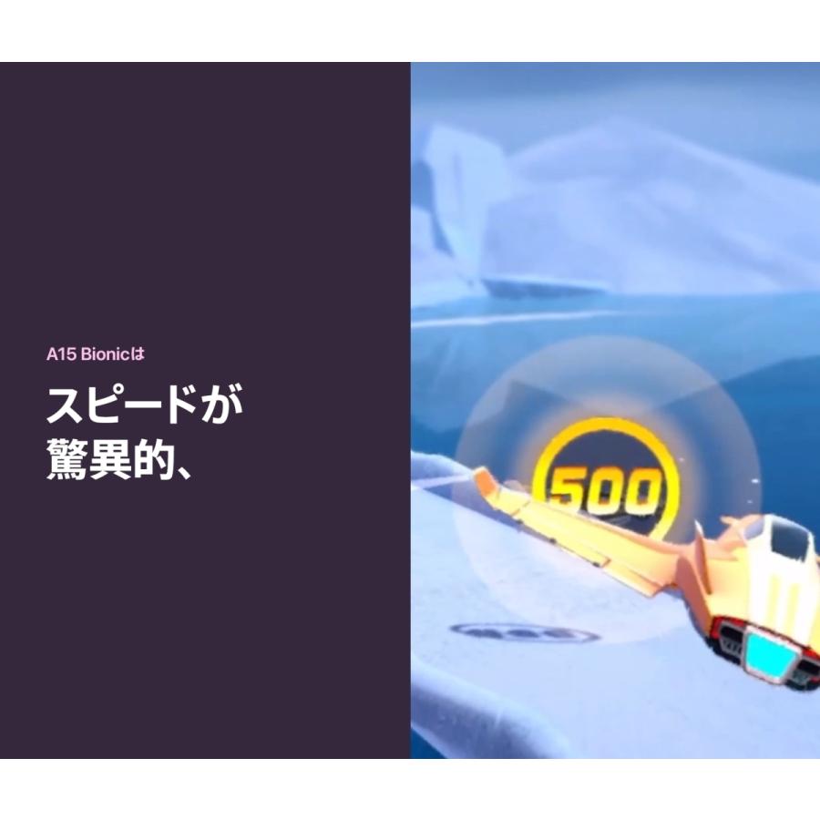 【最安値挑戦中】 SIMフリー 新品未開封品 iPhone13 128GB スターライト [Starlight] MLND3J/A A2631 Apple iPhone本体 スマートフォン 【OCQ1487910746】(51900円)