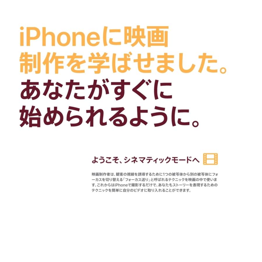 【最安値挑戦中】 SIMフリー 新品未開封品 iPhone13 128GB スターライト [Starlight] MLND3J/A A2631 Apple iPhone本体 スマートフォン 【OCQ1487910746】(51900円)