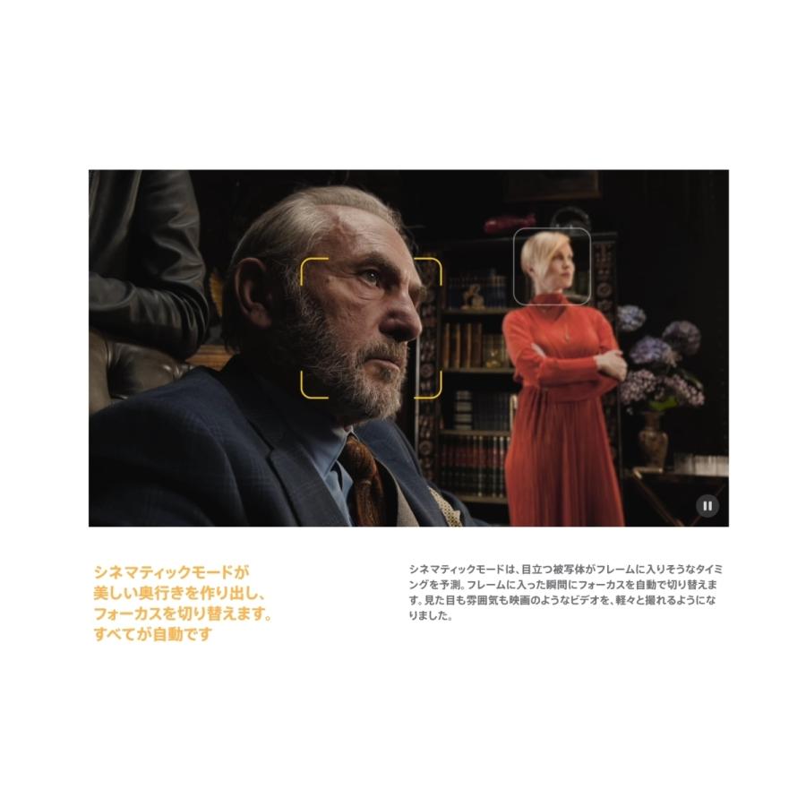 【最安値挑戦中】 SIMフリー 新品未開封品 iPhone13 128GB スターライト [Starlight] MLND3J/A A2631 Apple iPhone本体 スマートフォン 【OCQ1487910746】(51900円)