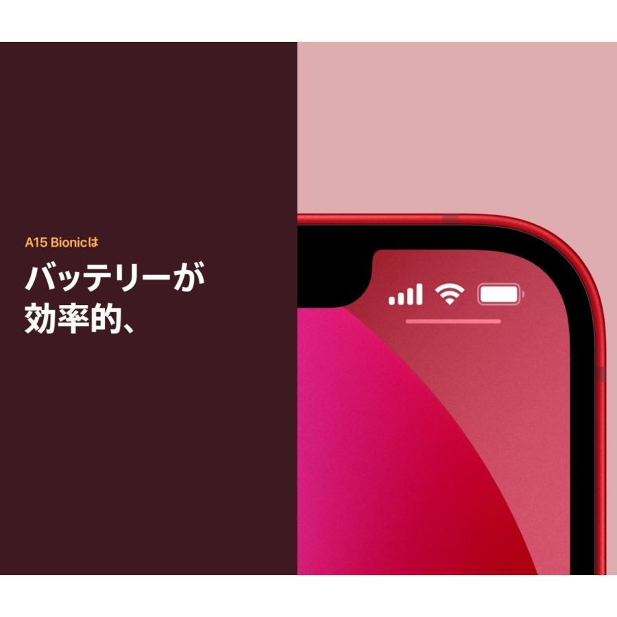 訳あり2 SIMフリー 未使用品 iPhone13 mini 128GB プロダクトレッド [PRODUCTRED] MLJG3J/A A2626 Apple iPhone本体 スマートフォン｜akimoba｜17