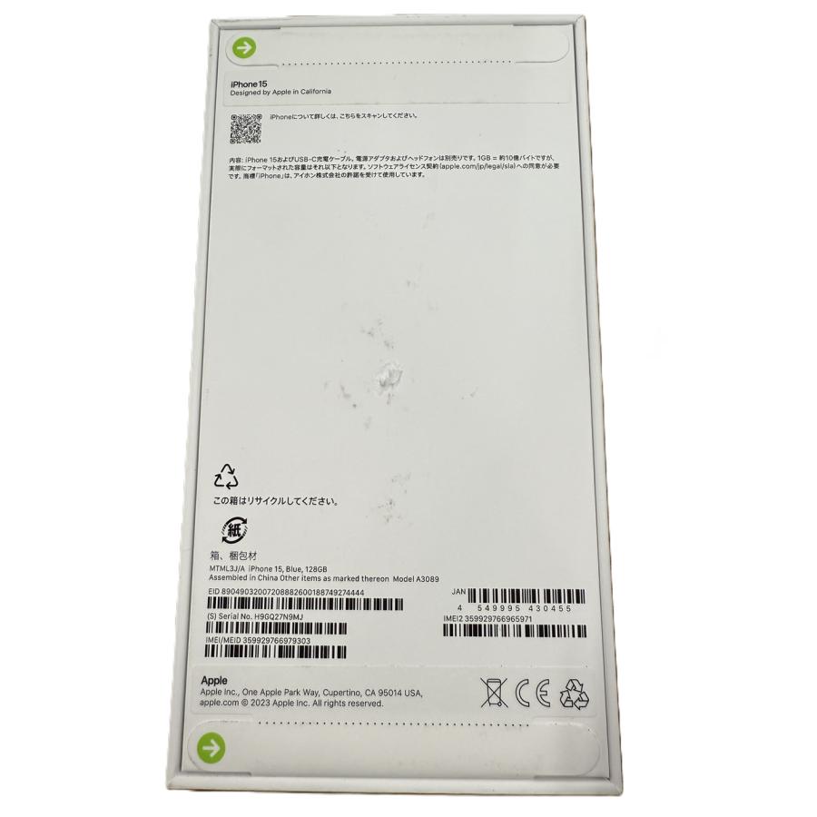 iPhone 【訳あり・未開封品】SIMフリー iPhone15 128GB ブルー [Blue