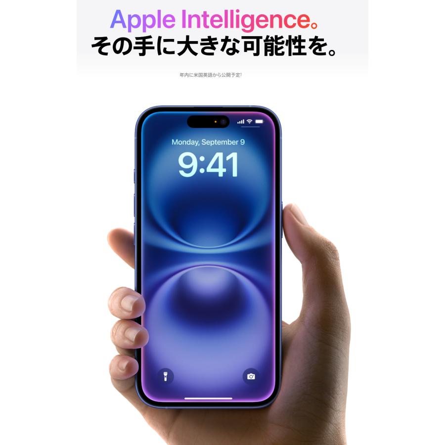 iPhone SIMフリー iPhone16 Plus 128GB ウルトラマリン [Ultramarine