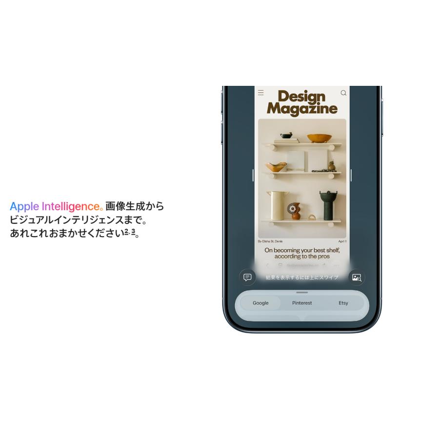 iPhone Air SIMフリー 256GB スカイブルー [Sky Blue] MG2A4J/A