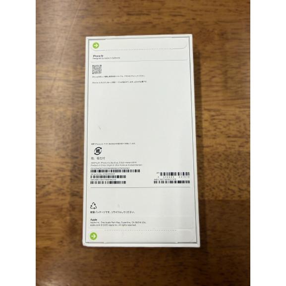 iPhone Air 【訳あり・外箱角潰れ】SIMフリー 512GB スカイブルー [Sky