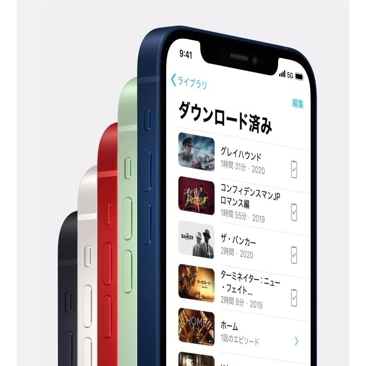 iPhone12 128GB ブルー [Blue] 未使用品 MGHX3J/A A2402 Apple iPhone本体 スマートフォン 【ミストグレ】