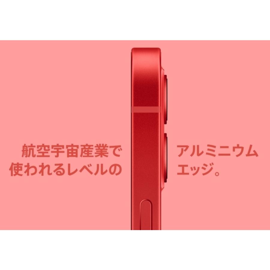 SIMフリー 新品未開封 iPhone12 mini 64GB レッド [Red] MGAE3J/A A2398 Apple iPhone本体  スマートフォン
