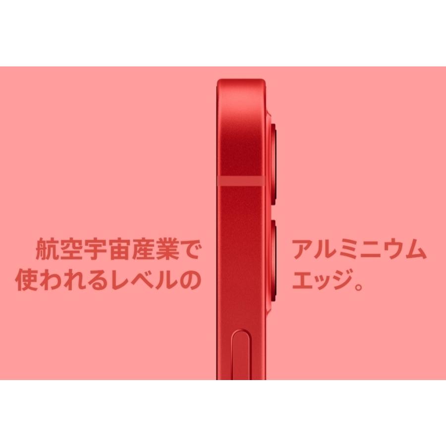 iPhone 12 mini SIMフリー 新品未開封 iPhone12 64GB ホワイト [White