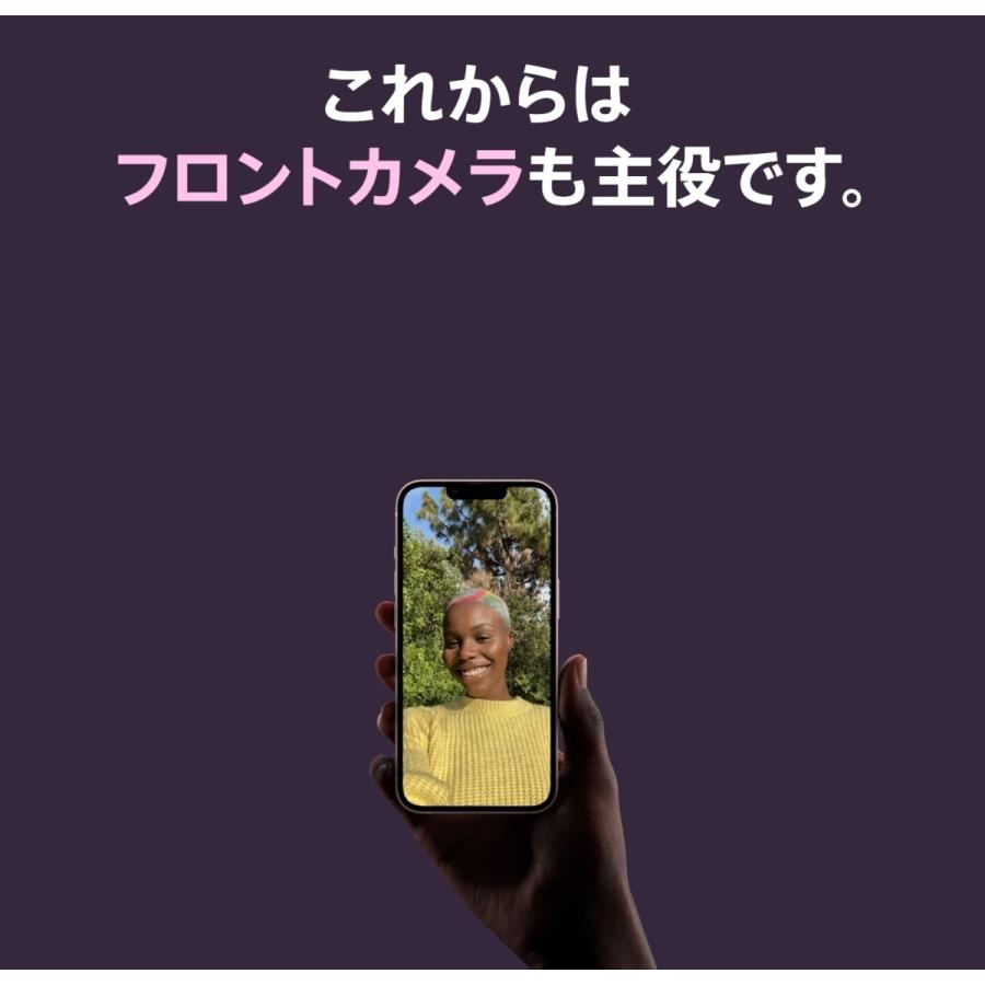 iPhone SIMフリー 未使用品 iPhone13 128GB ブルー [Blue] MLNG3J/A
