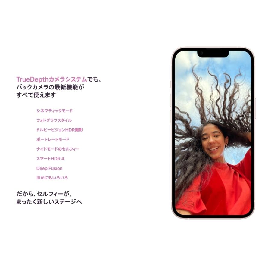 SIMフリー 未使用品 iPhone13 128GB プロダクトレッド [(PRODUCT)RED] MLNF3J/A A2631 Apple iPhone本体 スマートフォン｜akimoba｜13