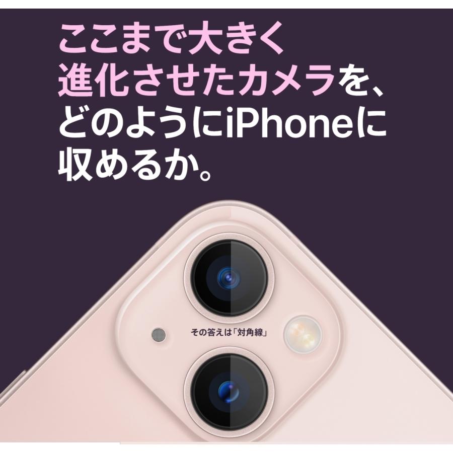 SIMフリー 未使用品 iPhone13 128GB プロダクトレッド [(PRODUCT)RED] MLNF3J/A A2631 Apple iPhone本体 スマートフォン｜akimoba｜03