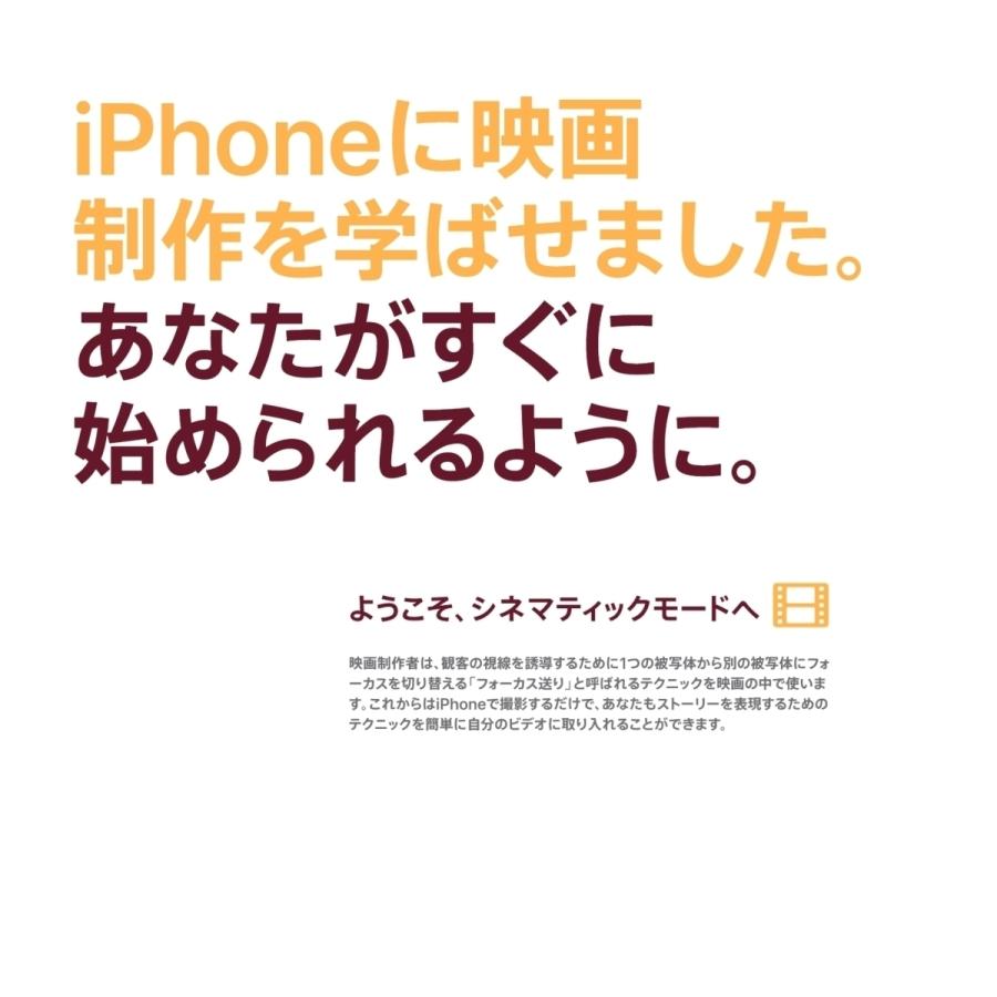 SIMフリー 未使用品 iPhone13 128GB プロダクトレッド [(PRODUCT)RED] MLNF3J/A A2631 Apple iPhone本体 スマートフォン｜akimoba｜06