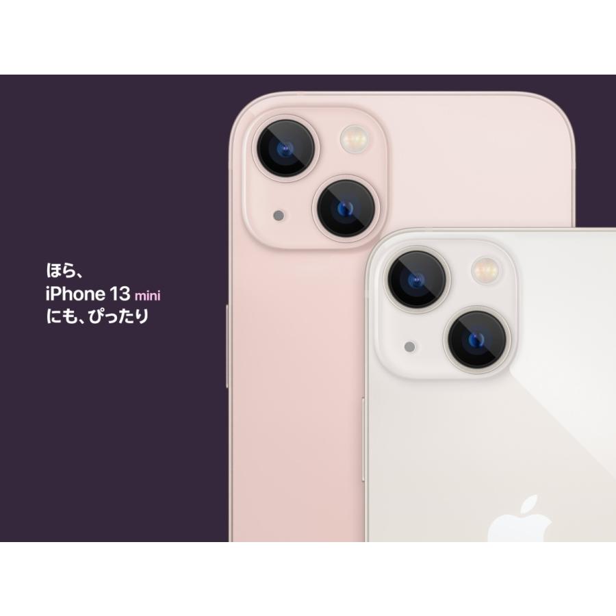 iPhone SIMフリー 未使用品 iPhone13 256GB ブルー [Blue] MLNM3J/A
