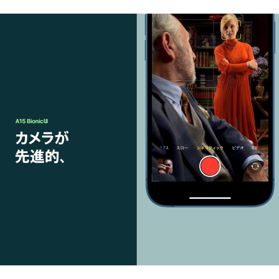 Apple iPhone13 A2631 512GB ブルー MLNT3J/A ヨドバシ.com - アップル Apple iPhone 13 512GB ブルー SIMフリー