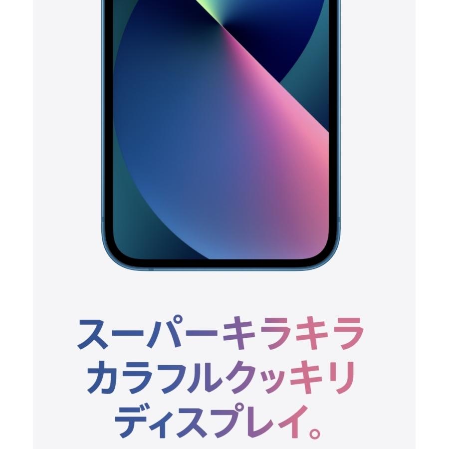 iPhone SIMフリー 未開封品 iPhone13 mini 128GB ミッドナイト