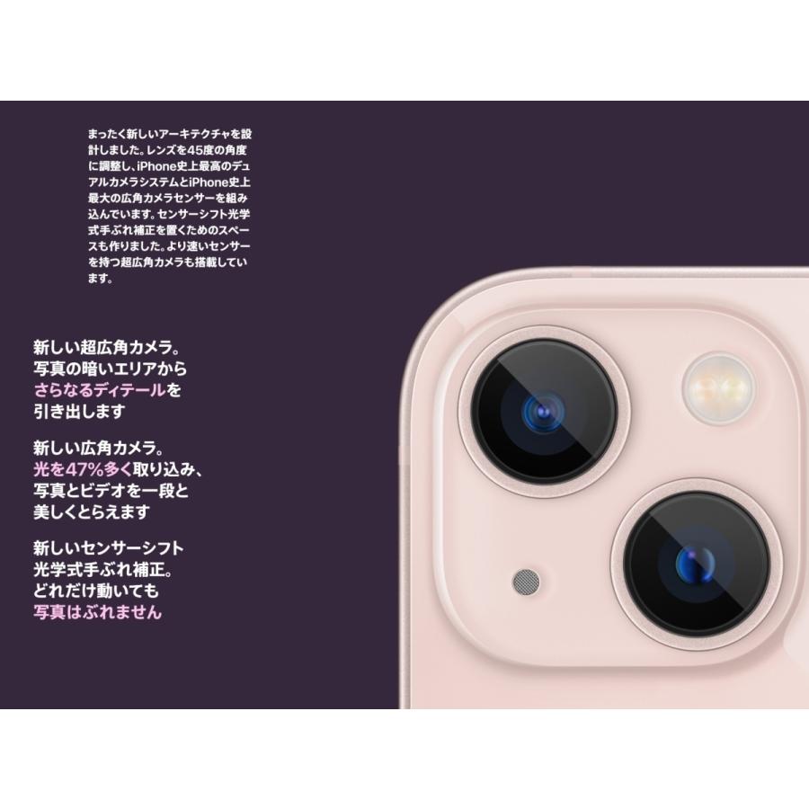 iPhone SIMフリー 未開封品 iPhone13 mini 128GB ミッドナイト