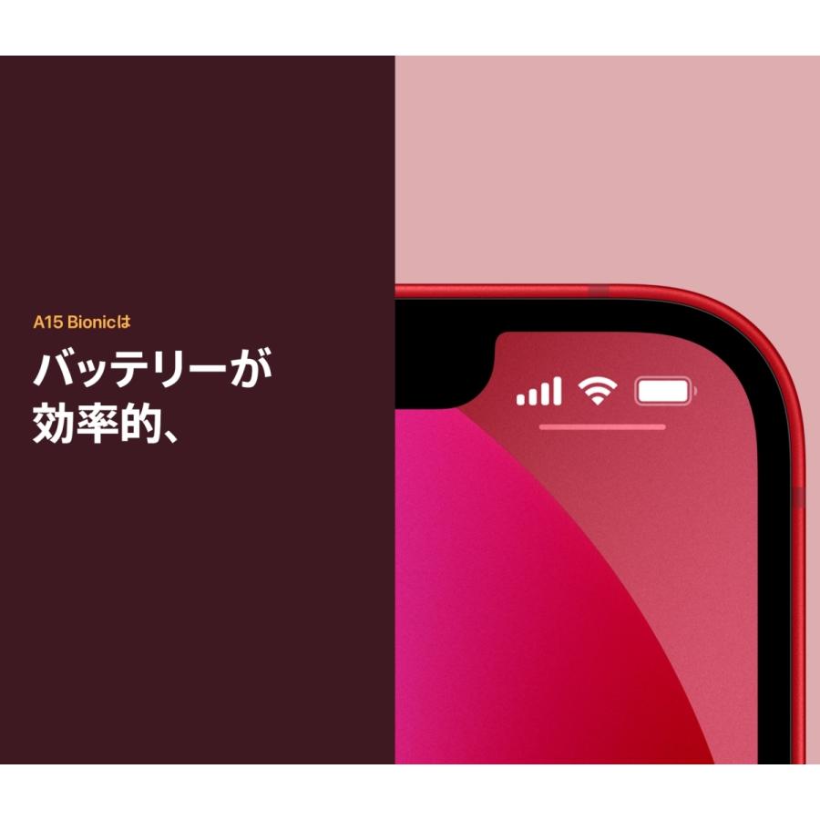 iPhone SIMフリー 未使用品 iPhone13 mini 128GB ブルー [Blue] MLJH3J