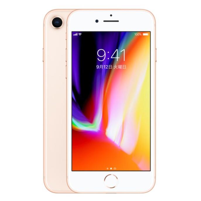 SIMフリー iPhone8 256GB 金 [Gold] MQ862J/A 国内版 Model A1906