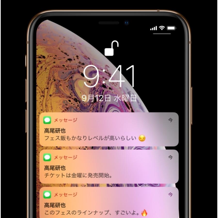 iPhone XS SIMフリー iPhoneXS 256GB ゴールド [Gold] 未使用 Apple