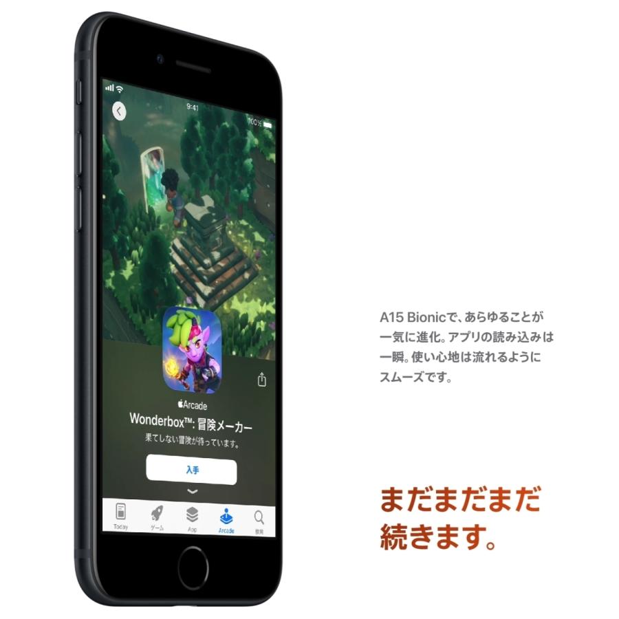 SIMフリー iPhoneSE(第3世代) 128GB ミッドナイト [Midnight] 未使用品 MMYF3J/A Apple iPhone本体｜akimoba｜04