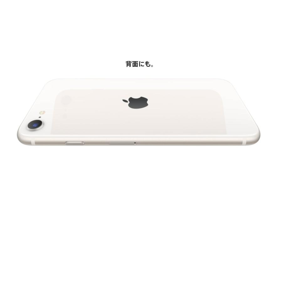 iPhone SE（第3世代） SIMフリー iPhoneSE(第3世代) 128GB