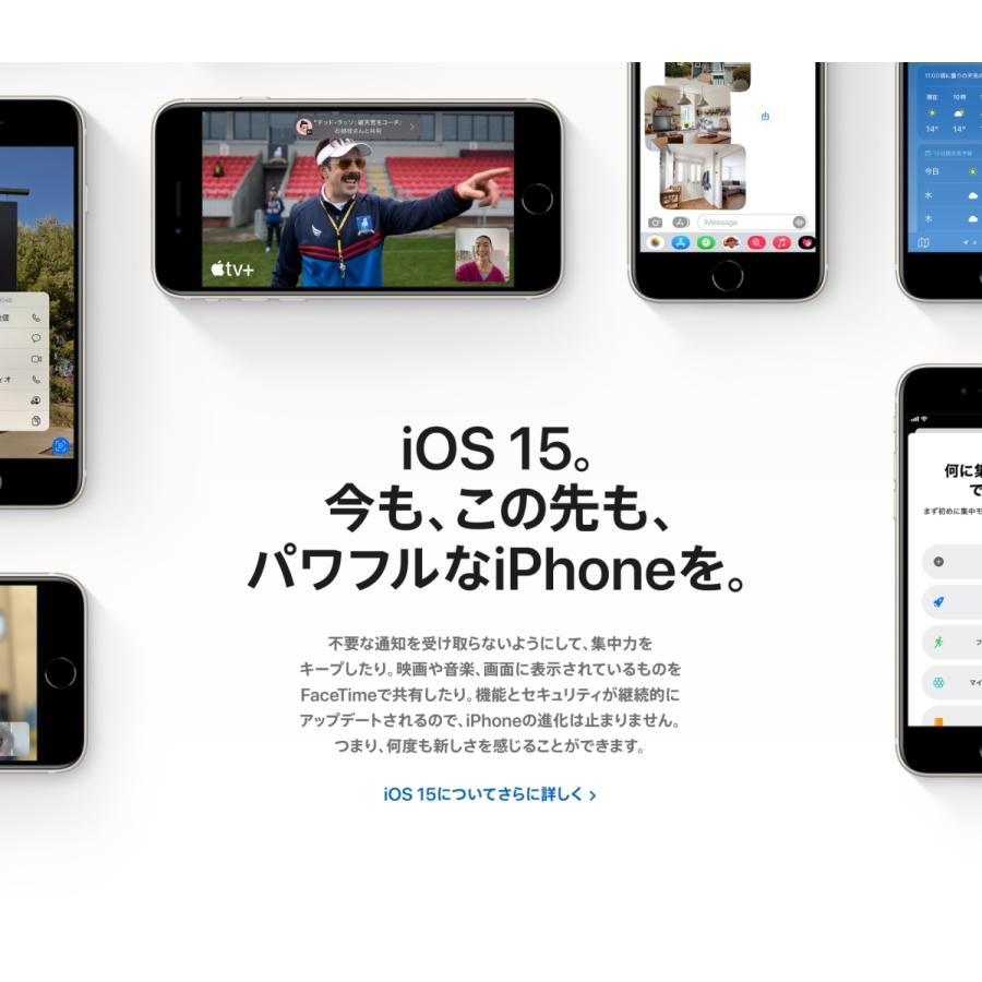 SIMフリー iPhoneSE(第3世代) 128GB スターライト [Starlight] 未使用品 MMYG3J/A Apple iPhone本体｜akimoba｜14