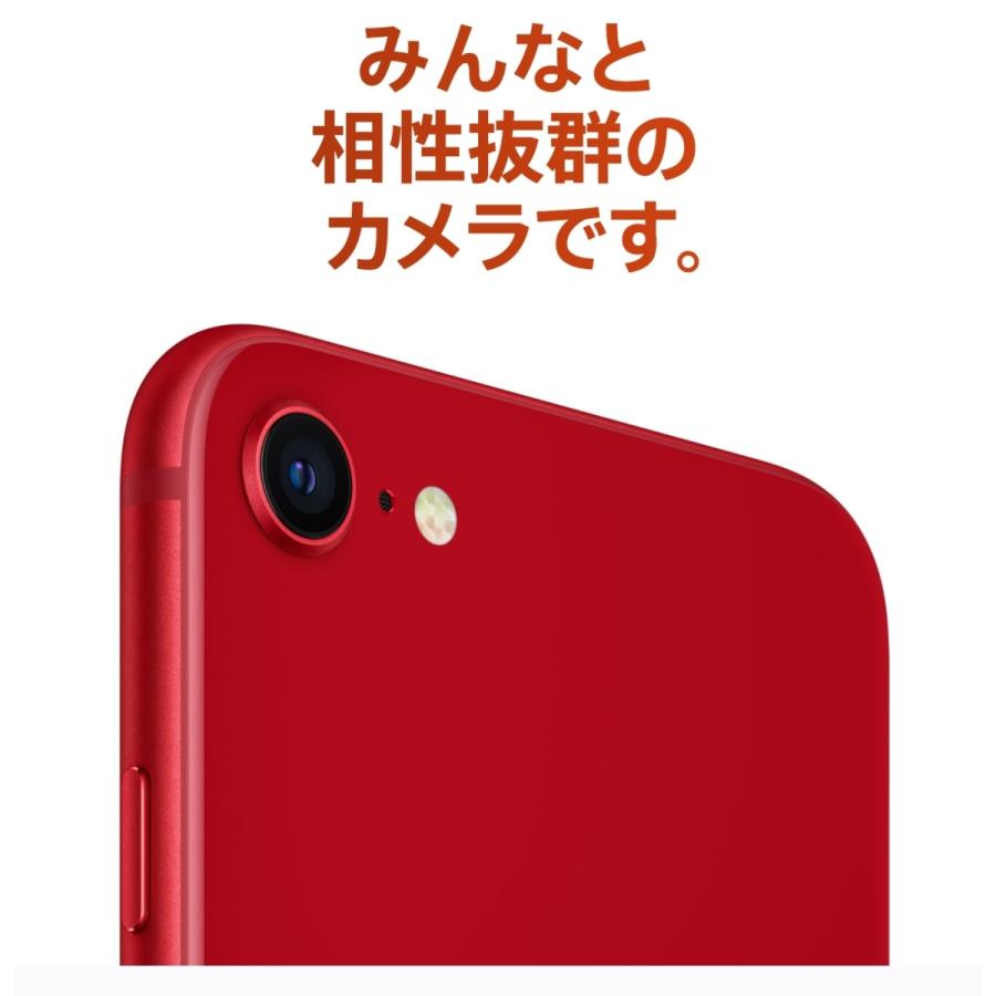 上品 iPhone SE 第3世代 ミッドナイト 64 GB Y mobile asakusa.sub.jp